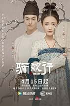 Amazon.co.jp: 中国ドラマ【大唐流流～宮廷を支えた若き女官